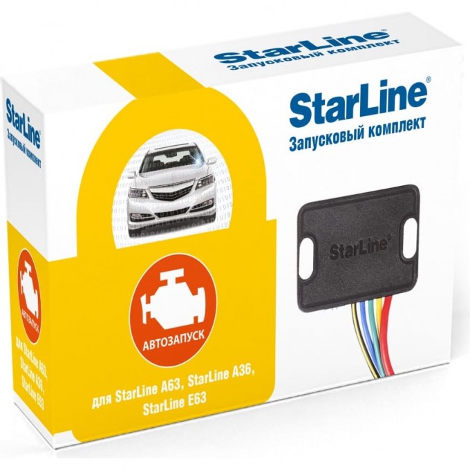 Запусковый комплект STARLINE для комплексов A63/E63/E65 4000962 Запусковый комплект STARLINE для комплексов A63/E63/E65 4000962